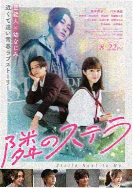 长江七号电影完整版 学校场景